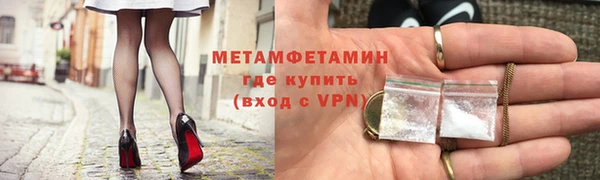 кокаин VHQ Верхнеуральск