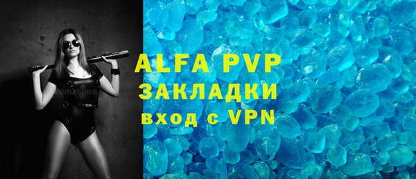 ALPHA-PVP Верея